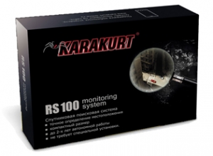 Karakurt RS-100 Karakurt RS-100